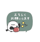 ちびっこシマエナガ◎秋のあいさつ（個別スタンプ：15）