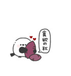 ちびっこシマエナガ◎秋のあいさつ（個別スタンプ：17）