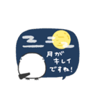 ちびっこシマエナガ◎秋のあいさつ（個別スタンプ：30）