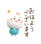 まるこ。ぷくぷく3D。（個別スタンプ：1）