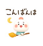 まるこ。ぷくぷく3D。（個別スタンプ：2）