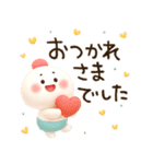 まるこ。ぷくぷく3D。（個別スタンプ：4）
