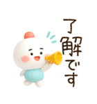 まるこ。ぷくぷく3D。（個別スタンプ：5）