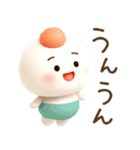 まるこ。ぷくぷく3D。（個別スタンプ：9）