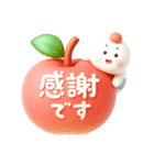 まるこ。ぷくぷく3D。（個別スタンプ：11）