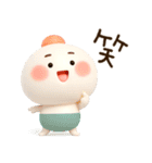 まるこ。ぷくぷく3D。（個別スタンプ：16）