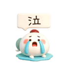 まるこ。ぷくぷく3D。（個別スタンプ：17）