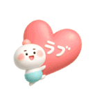 まるこ。ぷくぷく3D。（個別スタンプ：20）