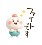 まるこ。ぷくぷく3D。（個別スタンプ：22）