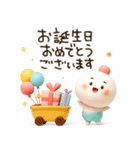 まるこ。ぷくぷく3D。（個別スタンプ：23）