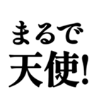 褒めるスタンプ‼（個別スタンプ：5）