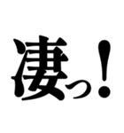 褒めるスタンプ‼（個別スタンプ：8）