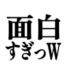 褒めるスタンプ‼（個別スタンプ：10）