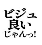 褒めるスタンプ‼（個別スタンプ：11）
