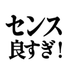 褒めるスタンプ‼（個別スタンプ：12）