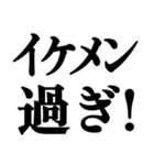 褒めるスタンプ‼（個別スタンプ：18）