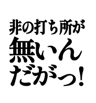 褒めるスタンプ‼（個別スタンプ：20）