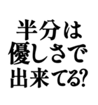 褒めるスタンプ‼（個別スタンプ：21）