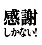 褒めるスタンプ‼（個別スタンプ：22）