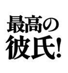 褒めるスタンプ‼（個別スタンプ：24）