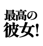 褒めるスタンプ‼（個別スタンプ：25）