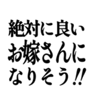 褒めるスタンプ‼（個別スタンプ：26）