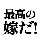 褒めるスタンプ‼（個別スタンプ：27）