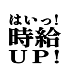 褒めるスタンプ‼（個別スタンプ：30）