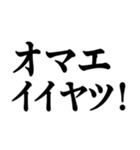 褒めるスタンプ‼（個別スタンプ：32）