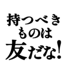 褒めるスタンプ‼（個別スタンプ：33）