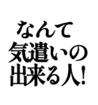 褒めるスタンプ‼（個別スタンプ：34）