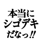褒めるスタンプ‼（個別スタンプ：35）