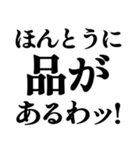 褒めるスタンプ‼（個別スタンプ：36）