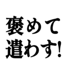 褒めるスタンプ‼（個別スタンプ：37）