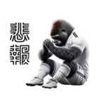 ゴリラ×サッカー！リアル3D！第九弾！（個別スタンプ：2）