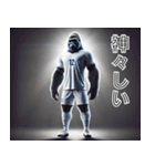 ゴリラ×サッカー！リアル3D！第九弾！（個別スタンプ：4）