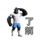 ゴリラ×サッカー！リアル3D！第九弾！（個別スタンプ：5）