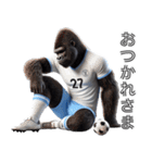 ゴリラ×サッカー！リアル3D！第九弾！（個別スタンプ：6）