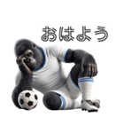 ゴリラ×サッカー！リアル3D！第九弾！（個別スタンプ：9）