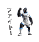 ゴリラ×サッカー！リアル3D！第九弾！（個別スタンプ：11）