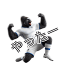 ゴリラ×サッカー！リアル3D！第九弾！（個別スタンプ：12）
