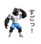 ゴリラ×サッカー！リアル3D！第九弾！（個別スタンプ：17）