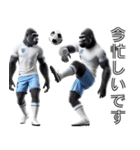 ゴリラ×サッカー！リアル3D！第九弾！（個別スタンプ：19）