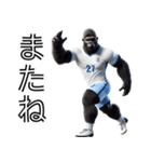 ゴリラ×サッカー！リアル3D！第九弾！（個別スタンプ：20）
