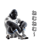 ゴリラ×サッカー！リアル3D！第九弾！（個別スタンプ：26）