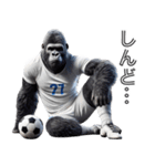 ゴリラ×サッカー！リアル3D！第九弾！（個別スタンプ：27）