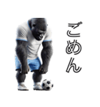 ゴリラ×サッカー！リアル3D！第九弾！（個別スタンプ：28）