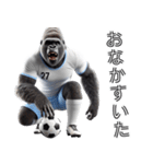 ゴリラ×サッカー！リアル3D！第九弾！（個別スタンプ：32）