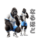 ゴリラ×サッカー！リアル3D！第九弾！（個別スタンプ：33）
