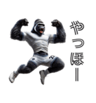 ゴリラ×サッカー！リアル3D！第九弾！（個別スタンプ：35）